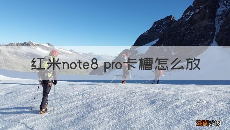 红米note8pro卡槽图解图标