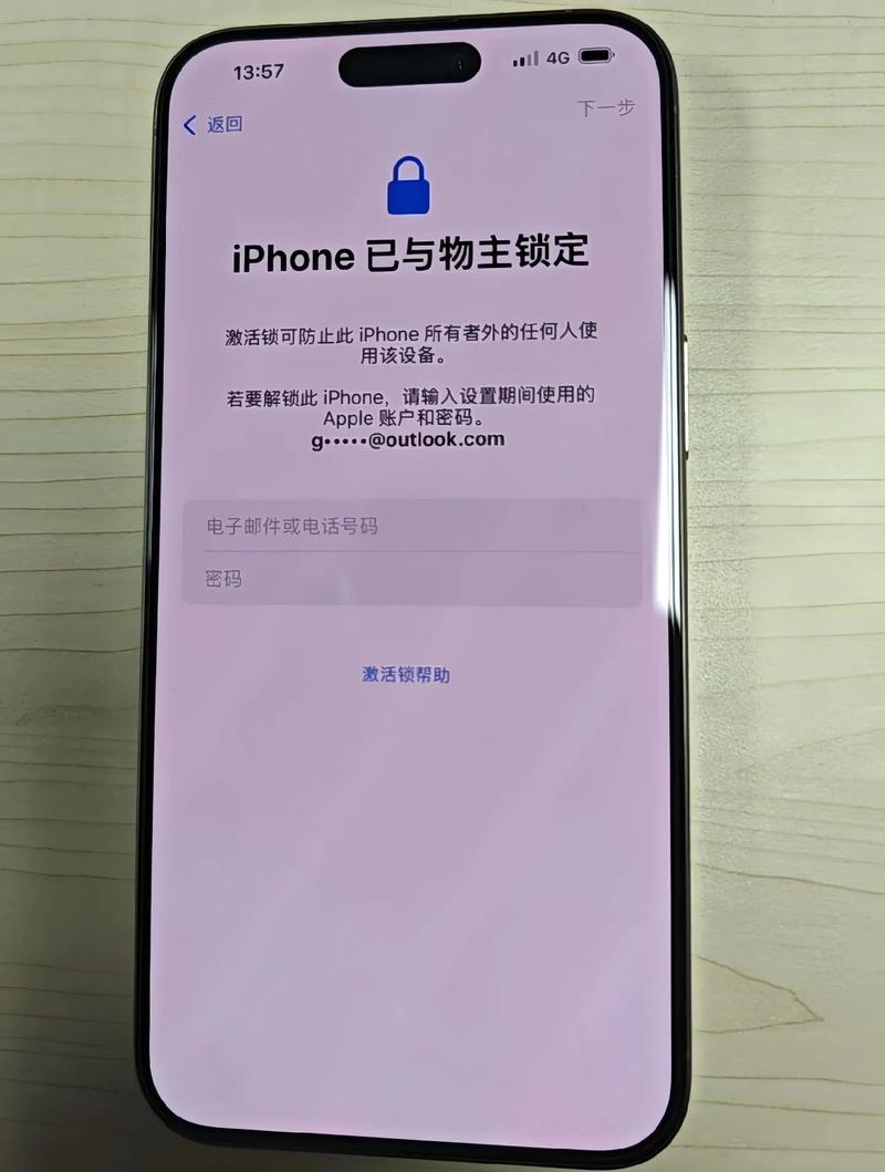 苹果多开激活码商城
