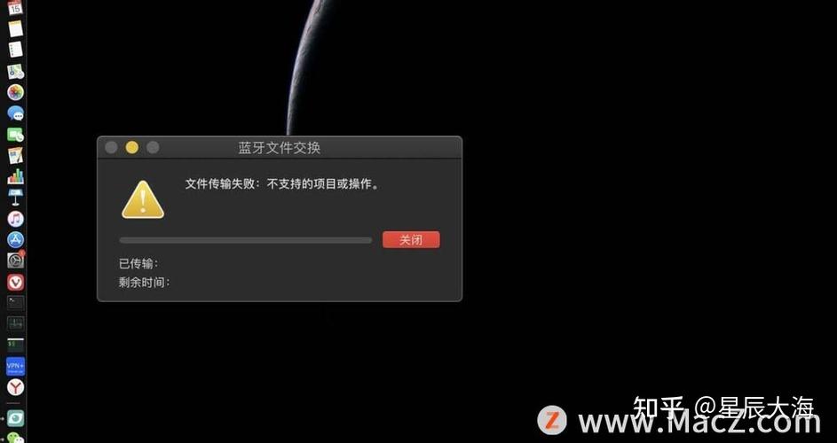 蓝牙文件传输失败什么原因缩略图