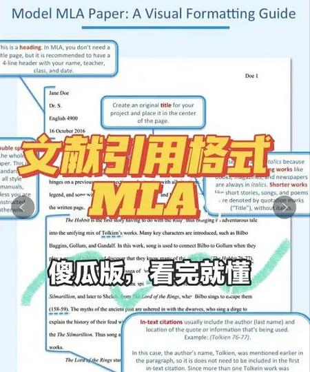 论文每页的参考文献半线下标注