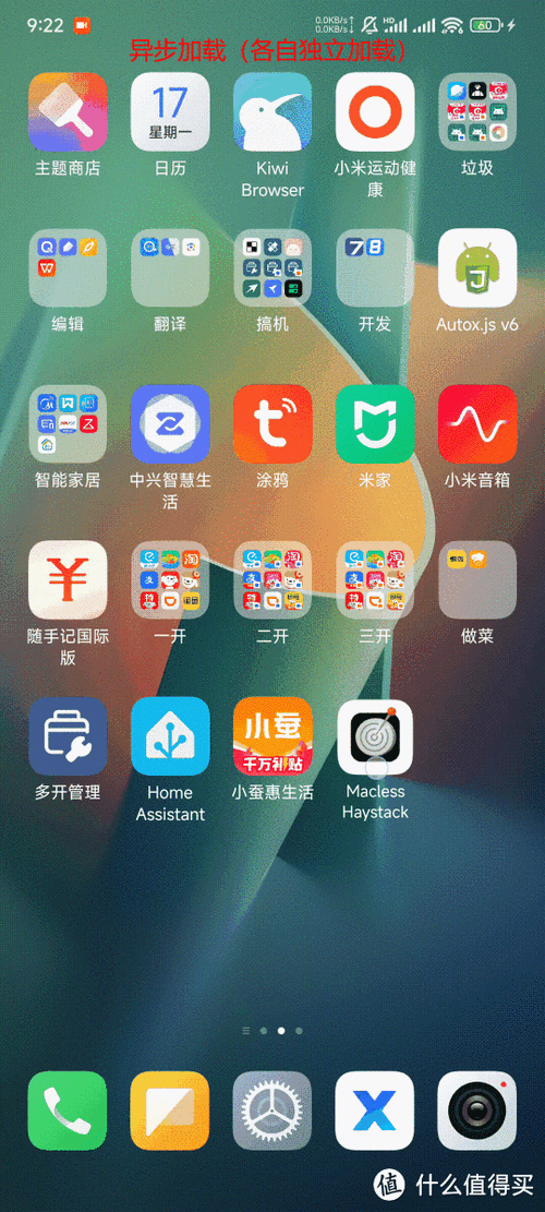 模拟定位器安卓免费版下载缩略图