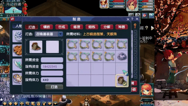梦幻西游三眼天珠值得打吗缩略图