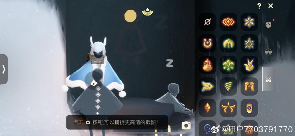 gg修改器光遇刷白鸟缩略图