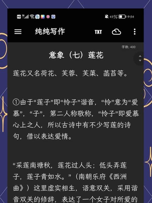lotus暗指什么女性图标
