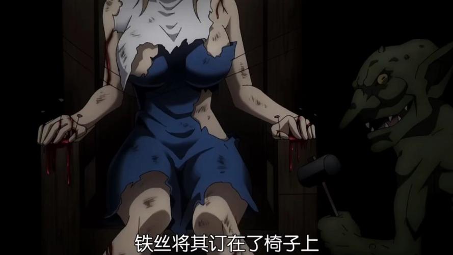 《精灵少女战败沦为战俘》在线看