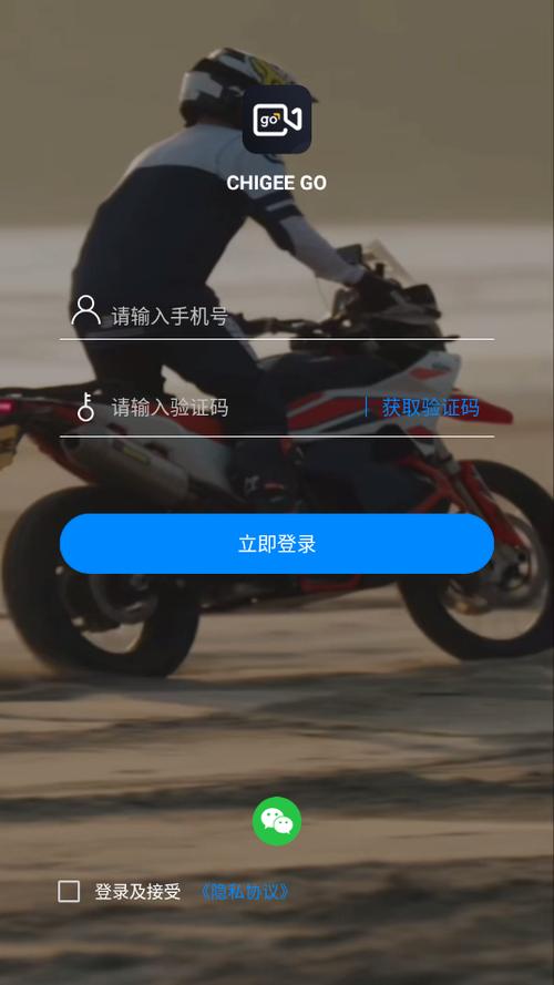 chigee没有安卓版吗