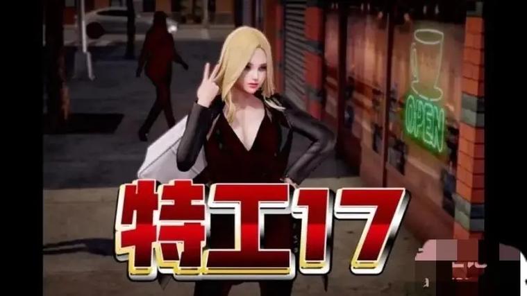 agent17游戏官网缩略图