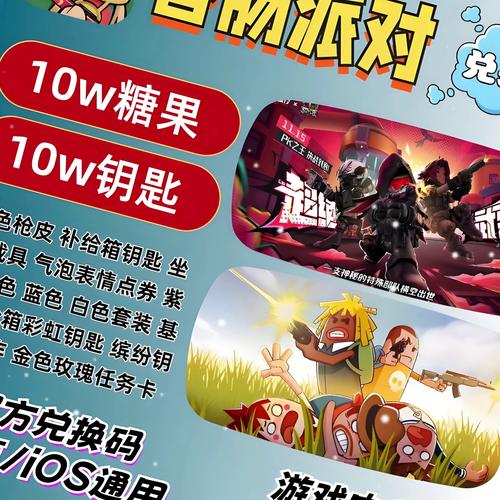 香肠派对,无限糖果版游戏截图