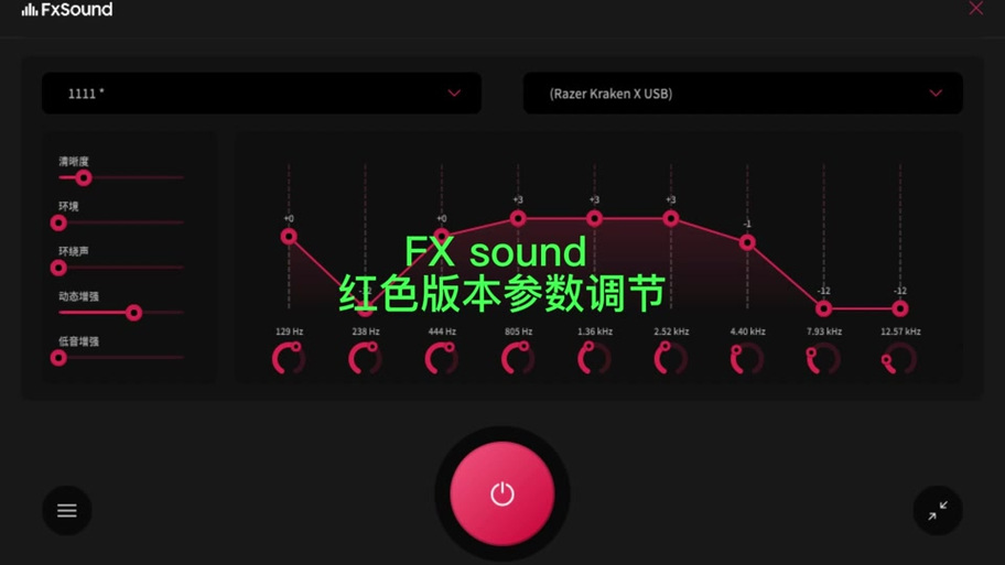 pubg游戏音量突然变小