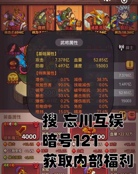 周瑜20红最佳洗练