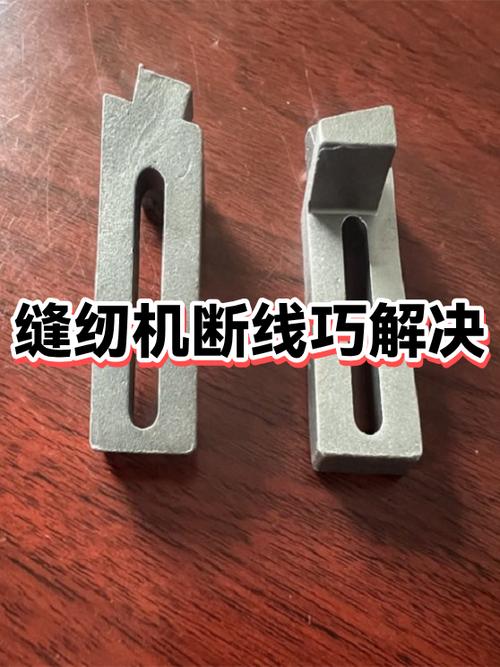 衣服线断了怎么缝缩略图