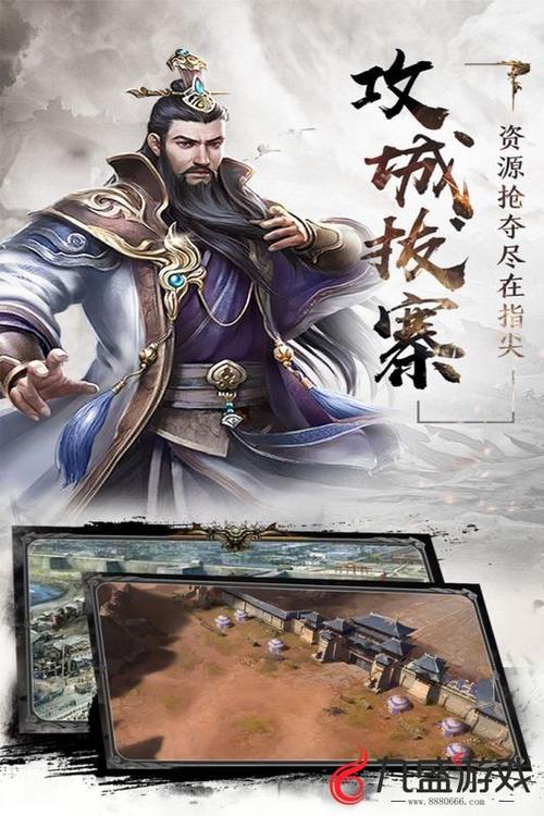 三国志战略版 甘宁吕蒙程普缩略图