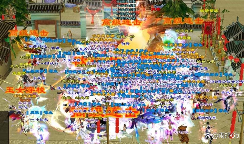 天龙八部怀旧服吧缩略图
