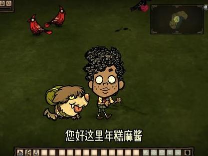 饥荒steam创意工坊mod缩略图