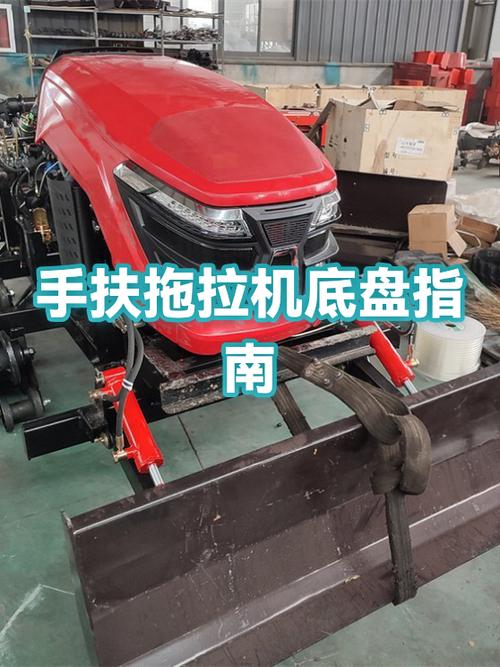 手扶拖拉机底盘哪个牌子好