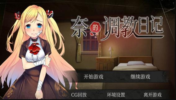 死神薇儿冷狐版体验缩略图