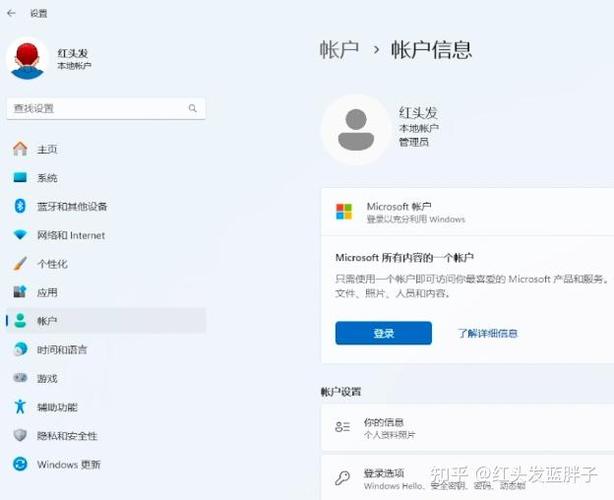移动app如何切换账户登录