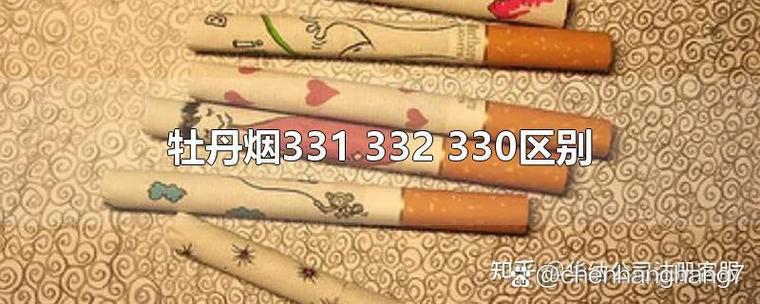 牡丹331缩略图