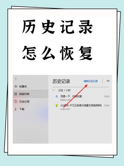 为什么qq聊天记录删了还会有图标