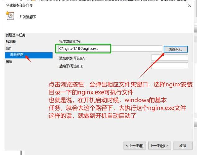 开机自启动在哪里设置图标