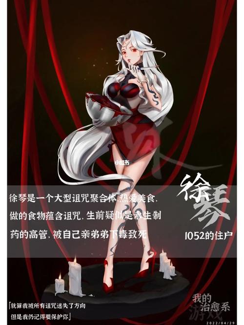 韩非徐琴在一起了嘛
