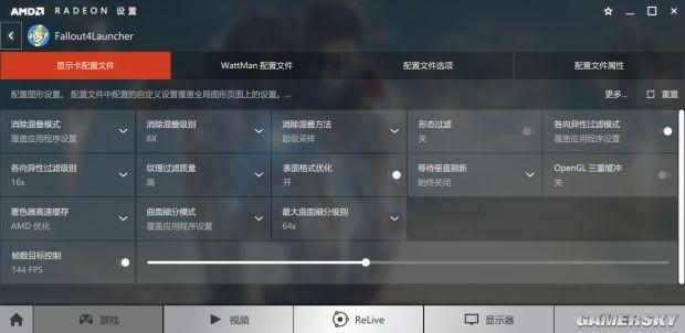 a卡怎么设置图标