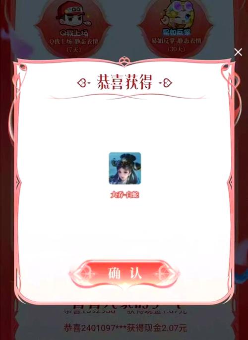 王者荣耀皮肤免费领取永久软件图标