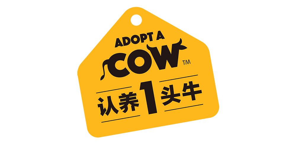认养一头牛适合人群