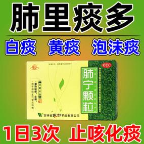 喉咙有吐不完的粘液痰吃什么药