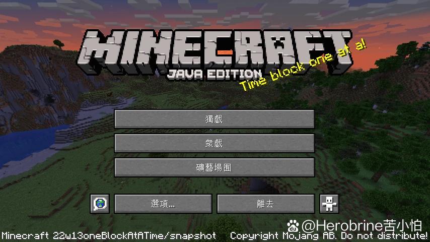 Minecraft中文论坛图标
