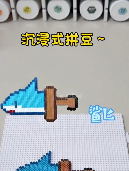 沉浸式打包拼豆