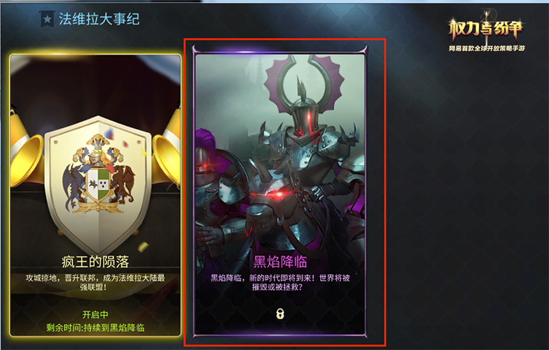 王者荣耀不同段位能一起打排位吗图标