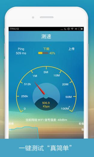 cf网速多少正常