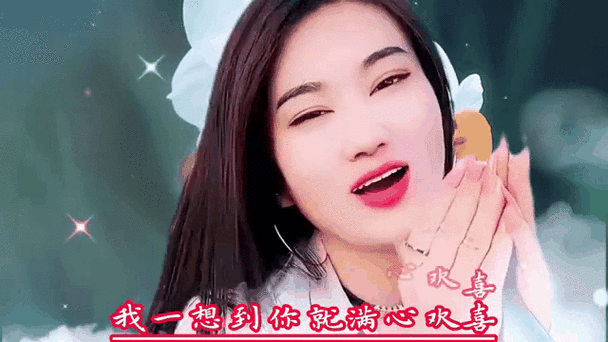 赞美人漂亮,歌甜人美图标
