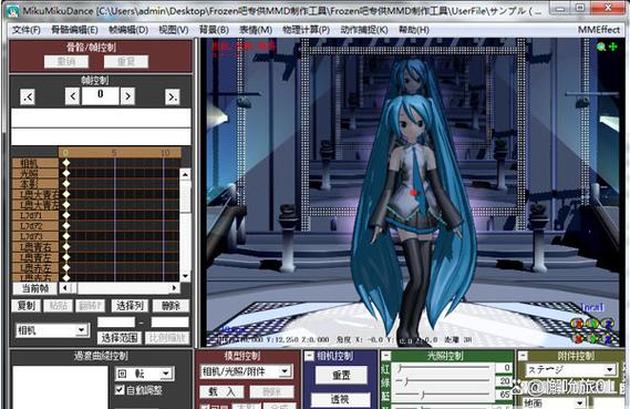 mmd的模型用什么建的游戏截图