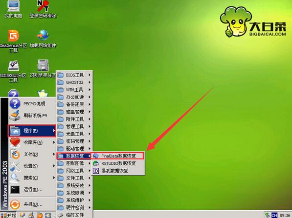 Finaldata破解版游戏截图
