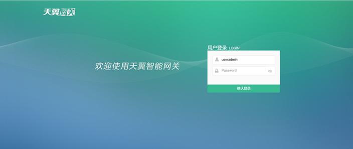 电信忘记服务密码怎么解除
