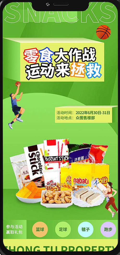 大白兔奶糖硬了怎么能软