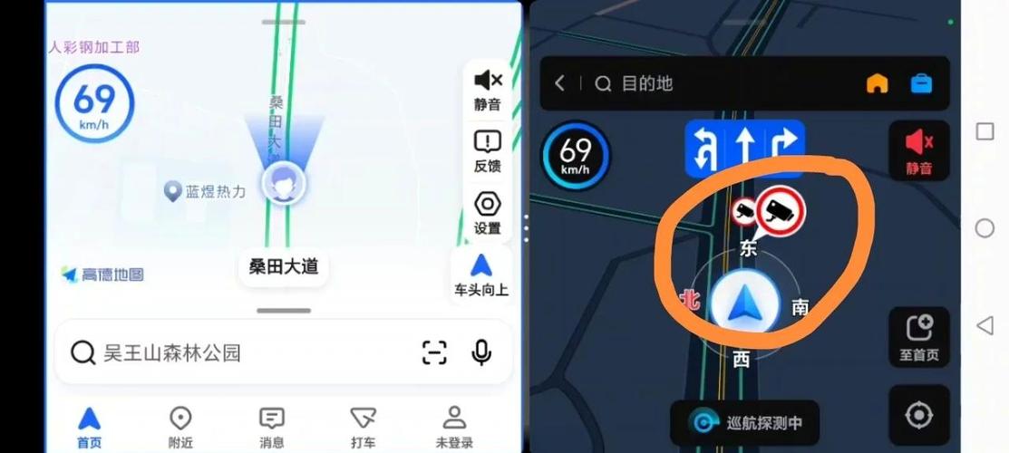 王者荣耀尚未获取定位信息游戏截图