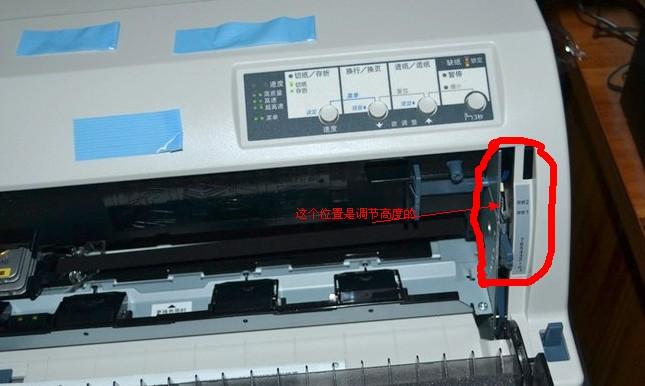 爱普生lq610k使用教程缩略图