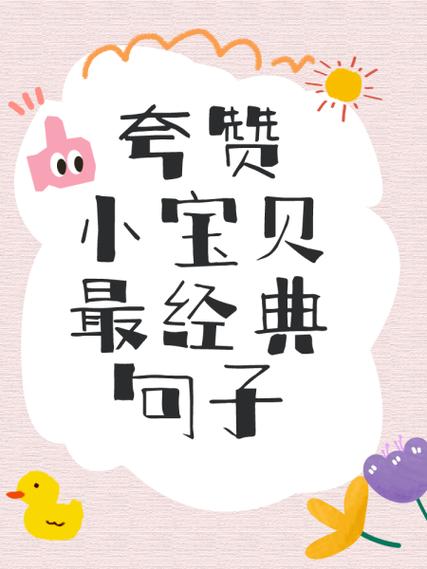 夸女孩的话经典语录