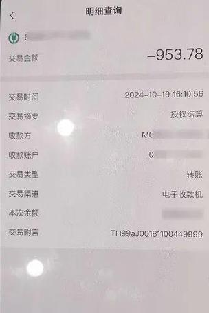 转账未领取被删除怎么办步骤缩略图