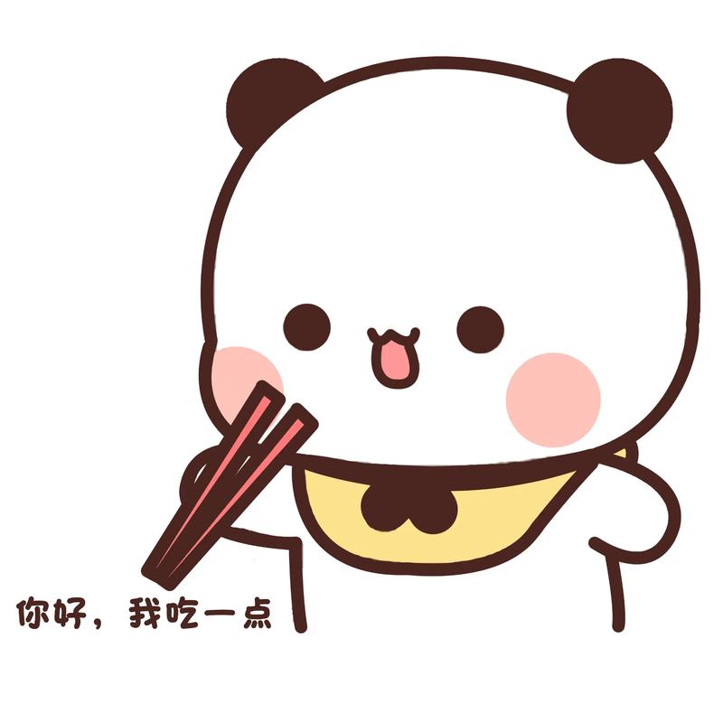 吃的表情符号