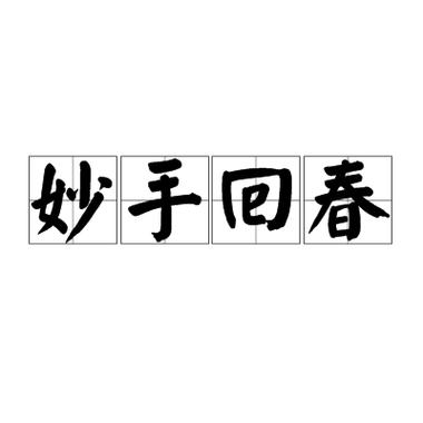 iphone照片删除了内存还在