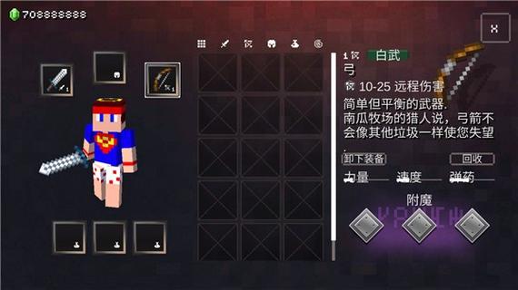 我的世界地下城测试版下载