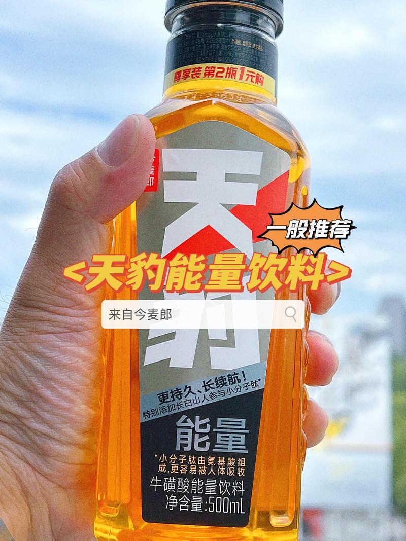 支付宝能量21g是什么图标
