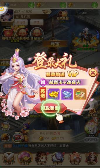 gm游戏平台永久免费游戏游戏截图