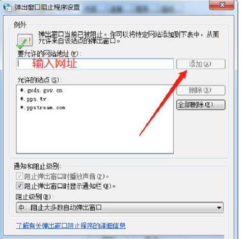 QQ浏览器弹出云浏览器缩略图