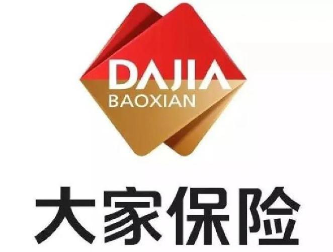 大家保险是正规公司吗图标