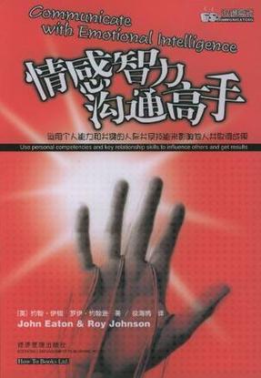 男朋友说好困啊怎么高情商回复游戏截图